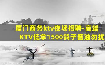 荆州酒吧招聘